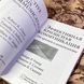 Книга "Эффективная кризисная коммуникация. От кризиса к возможности". Роберт Улмер, Тимоти Селлнау и Мэттью Сиджер 1479 &mdash; фото 5 товара с разных ракурсов