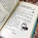 Книга "Геройська книжка Малого Вовчика". Иан Уайброу 0921 &mdash; фото 7 товара с разных ракурсов
