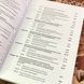 Книга "Основатели эффективных компаний". Міхаель Фрезе 1933 &mdash; фото 7 товару з різних ракурсів