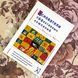 Книга "Основатели эффективных компаний". Міхаель Фрезе 1933 &mdash; фото 1 товару з різних ракурсів