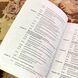 Книга "Основатели эффективных компаний". Міхаель Фрезе 1933 &mdash; фото 6 товару з різних ракурсів