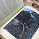 Книга "Подруга". Антоніна Будкевич 0438 &mdash; фото 7 товару з різних ракурсів