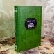 Книга "Собор Паризької Богоматері". Віктор Гюго 1968 &mdash; фото 3 товару з різних ракурсів