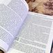 Книга "Теорія брехні. Як визначити брехуна в бізнесі, політиці та приватному житті". Пол Экман 1638 &mdash; фото 6 товара с разных ракурсов