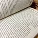 Книга "Зверобой". Джеймс Фенимор Купер 0109 &mdash; фото 9 товара с разных ракурсов